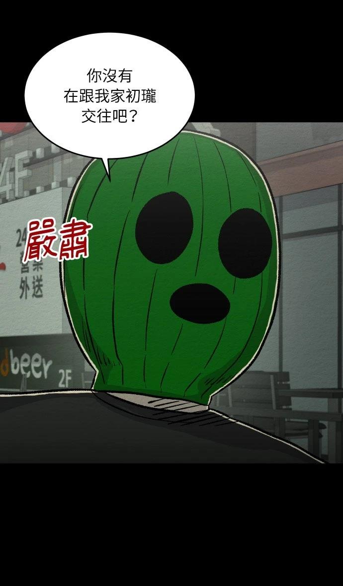 第49话7