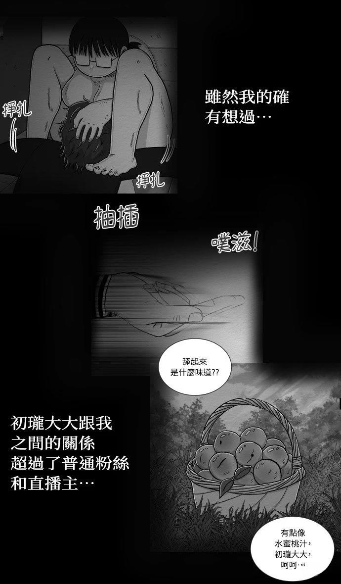 第49话9