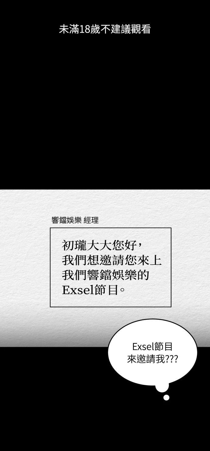 第50话0