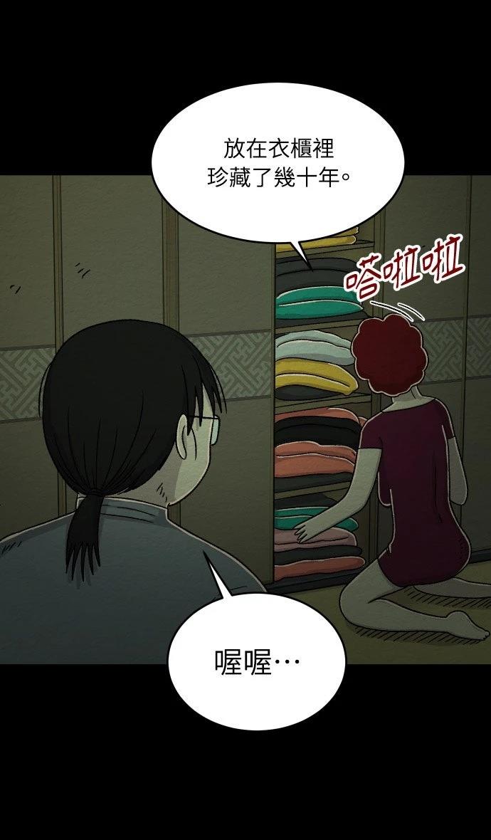 第50话10