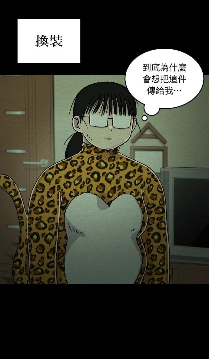 第50话11