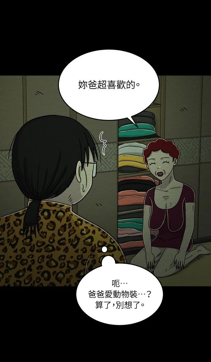 第50话12