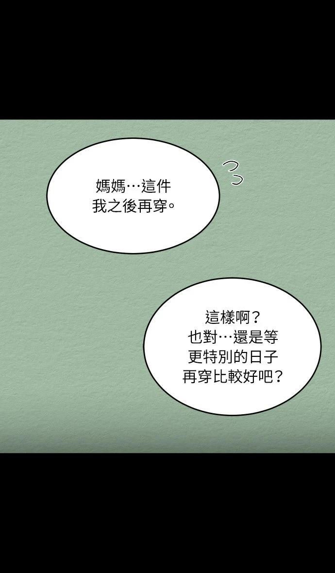 第50话13