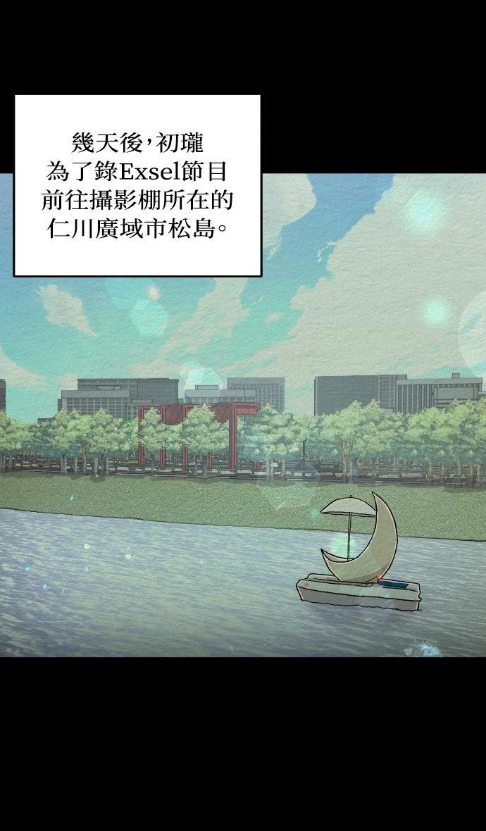 第50话14