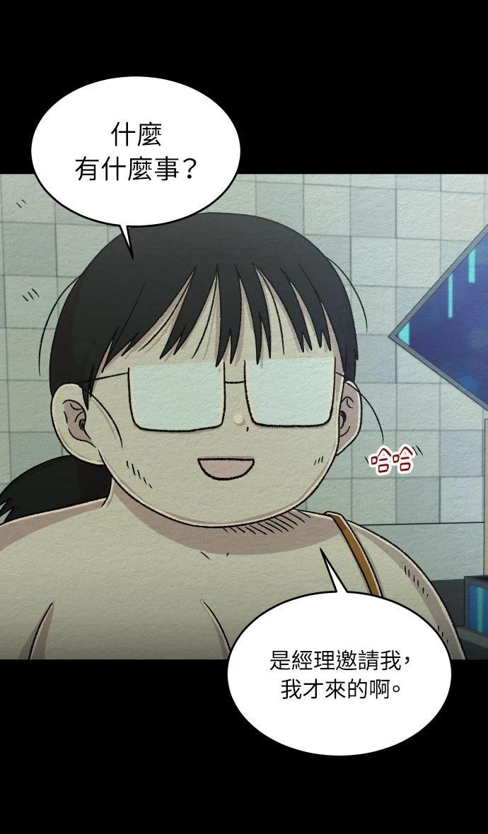 第50话18
