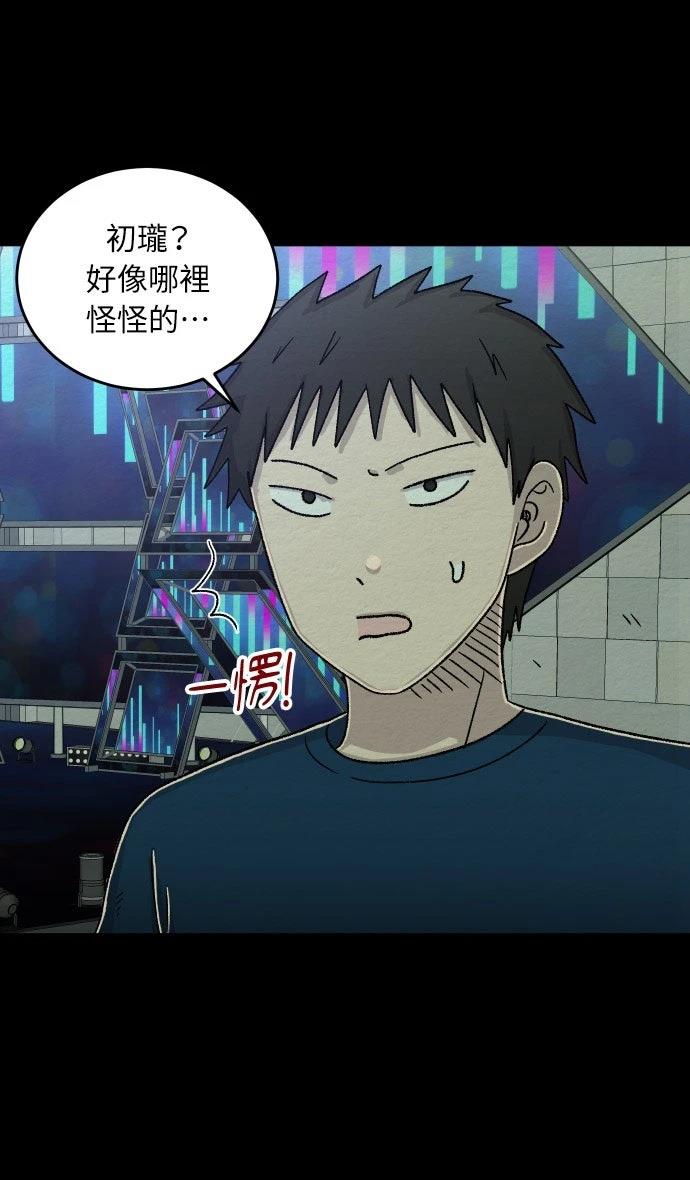 第50话20
