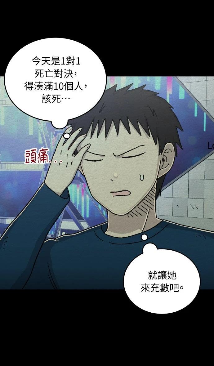 第50话22