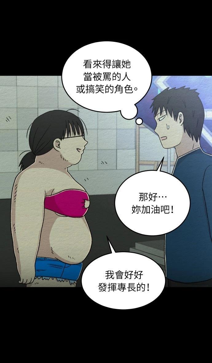 第50话24