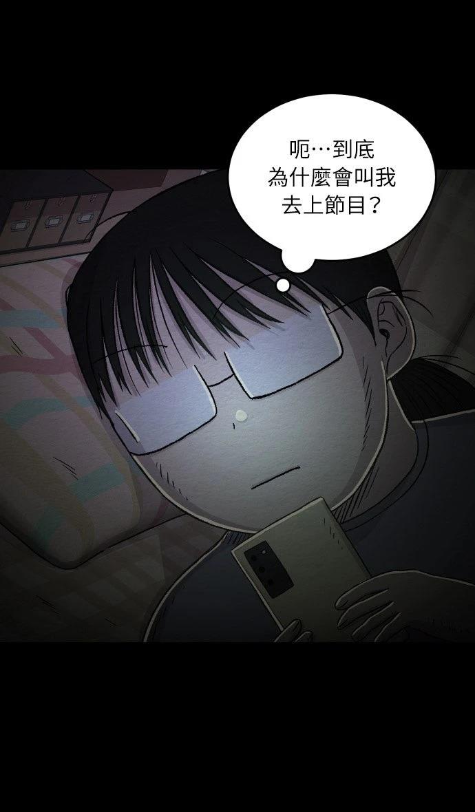 第50话3