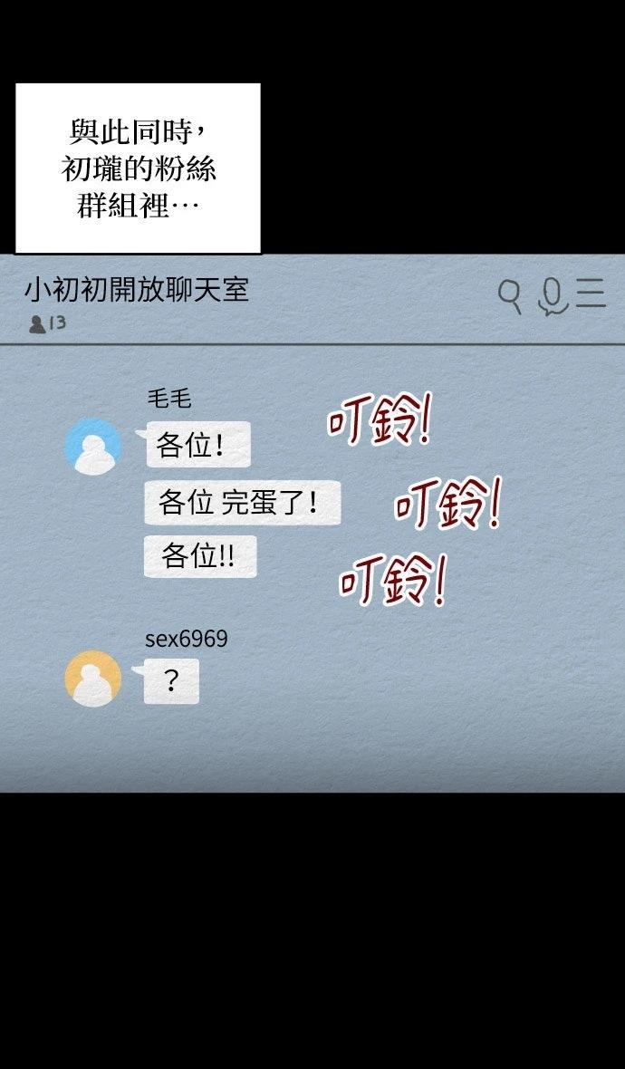 第50话33