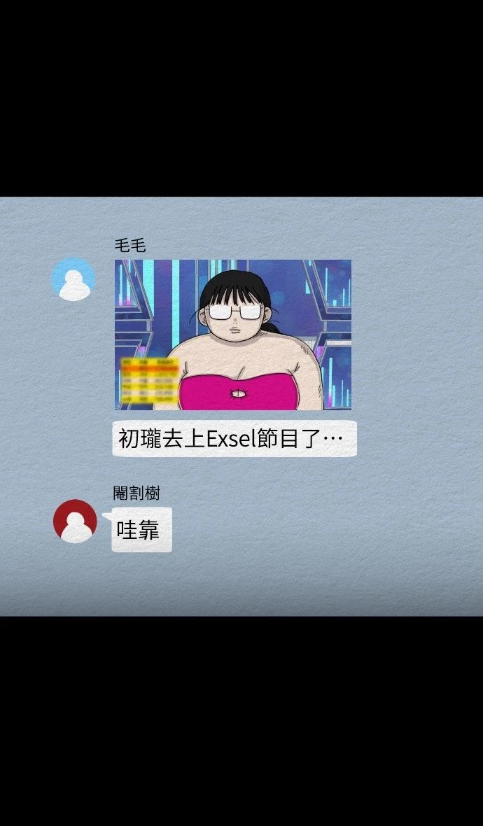 第50话34
