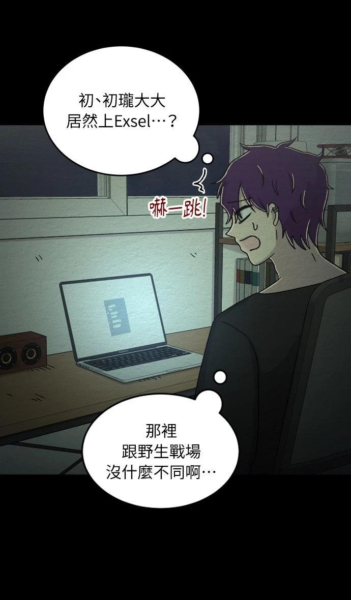 第50话36