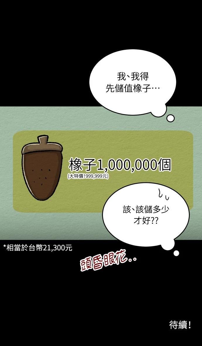 第50话38