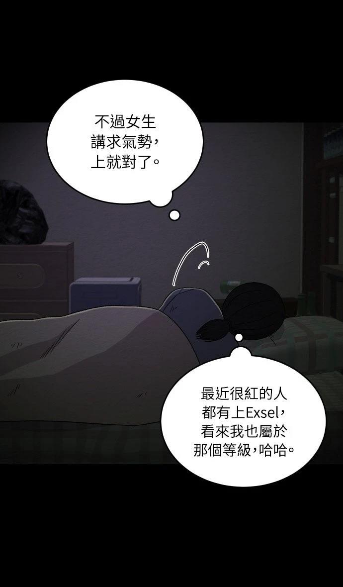 第50话5