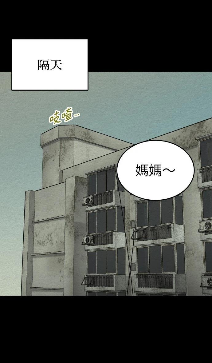 第50话6