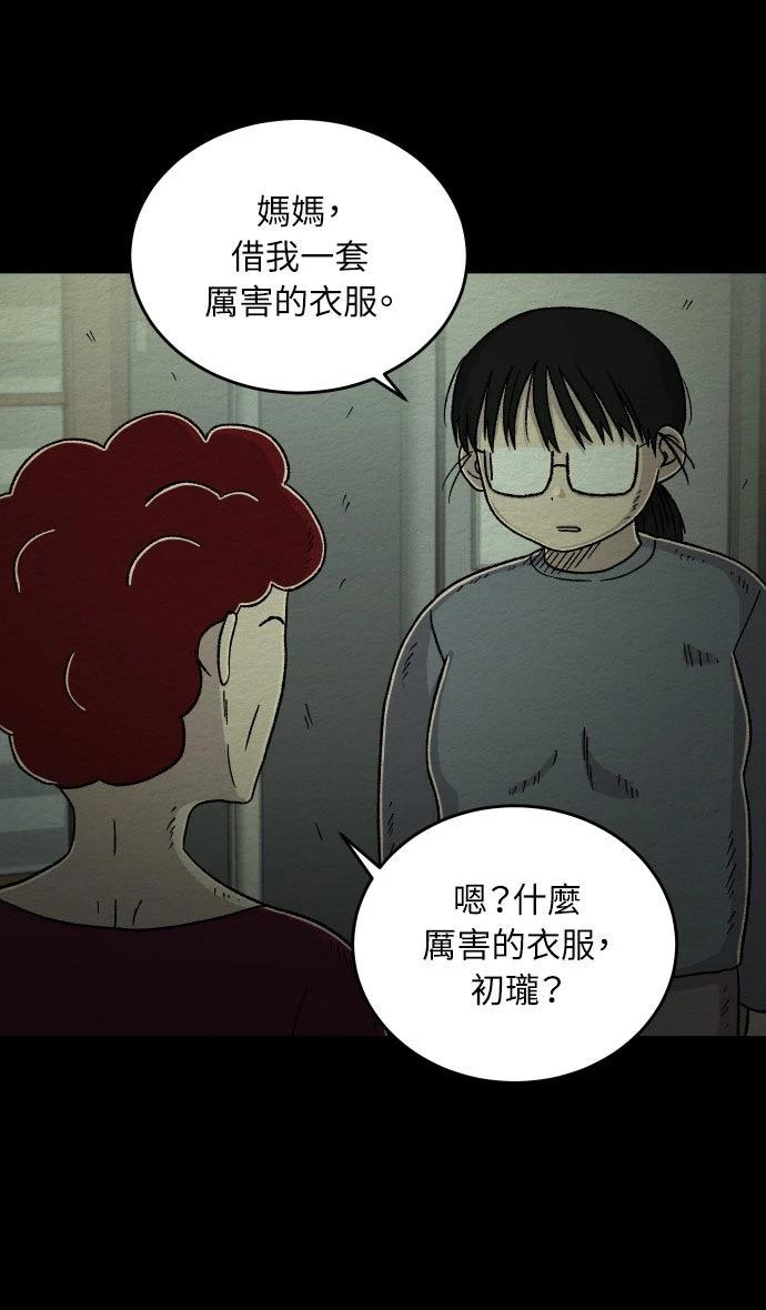 第50话7
