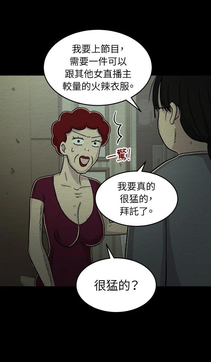 第50话8