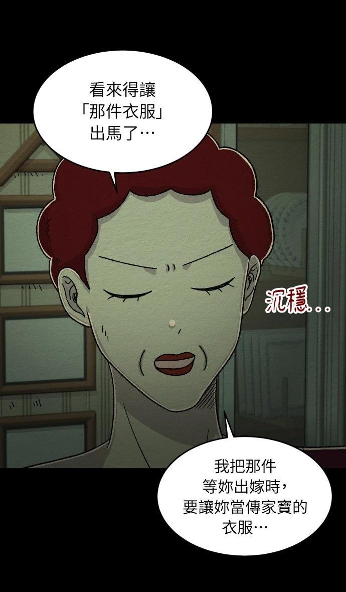 第50话9