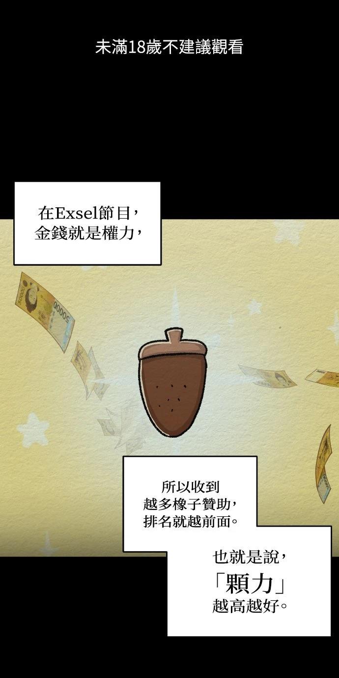 第51话0