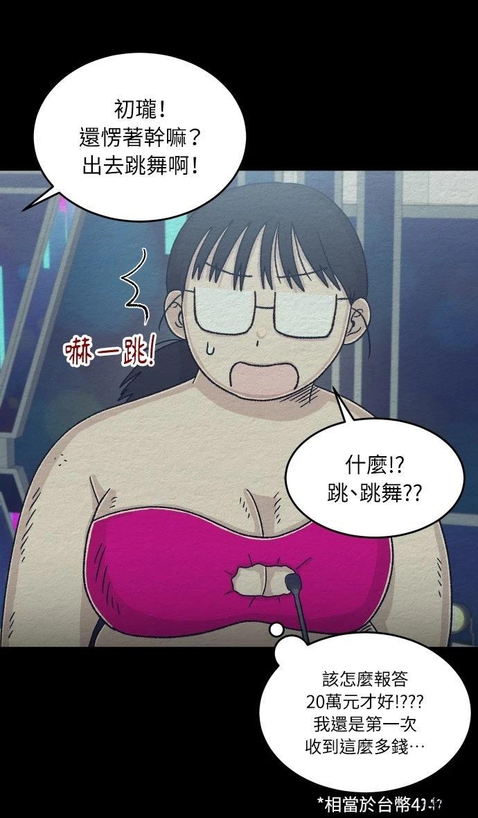 第51话10