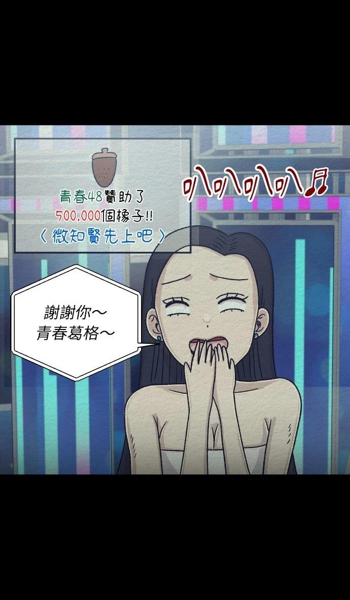 第51话11