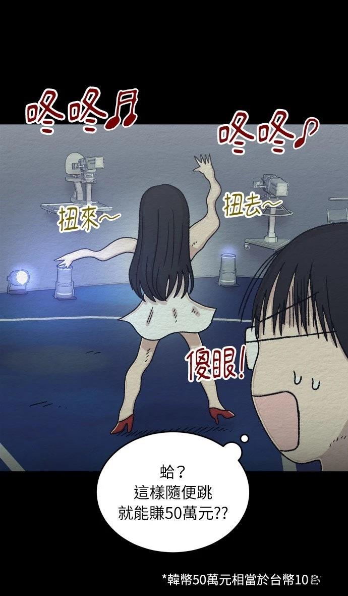 第51话12