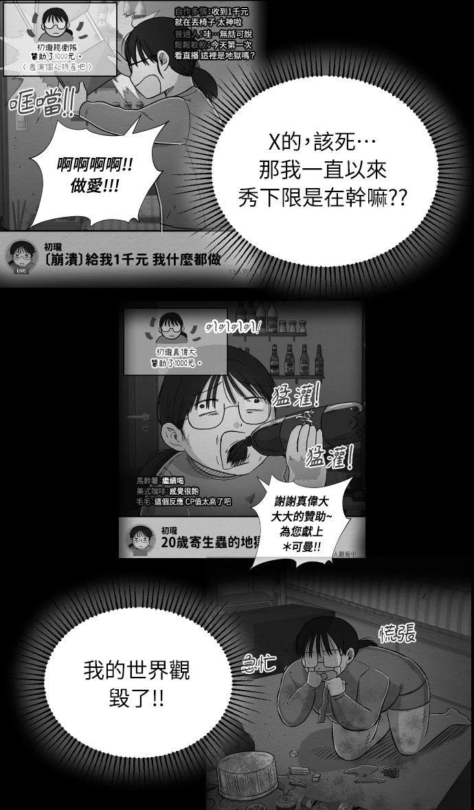 第51话13