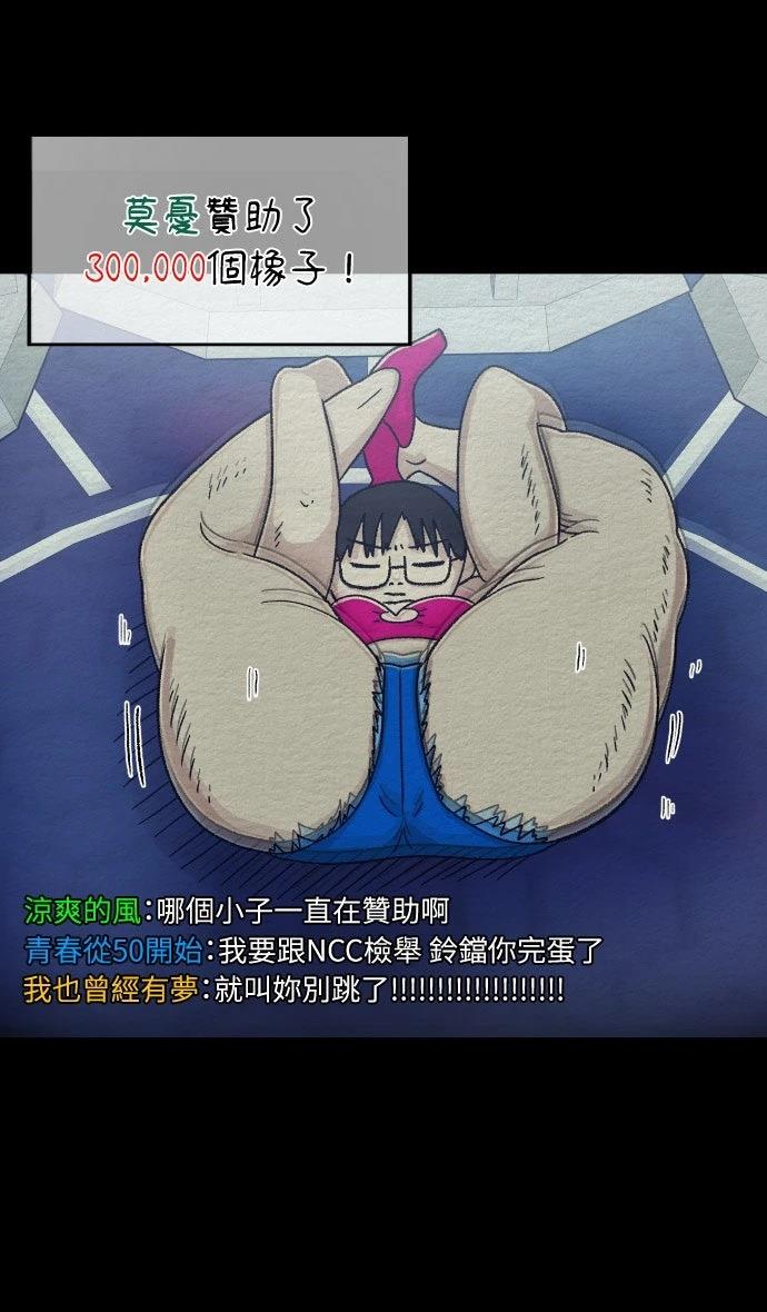 第51话18