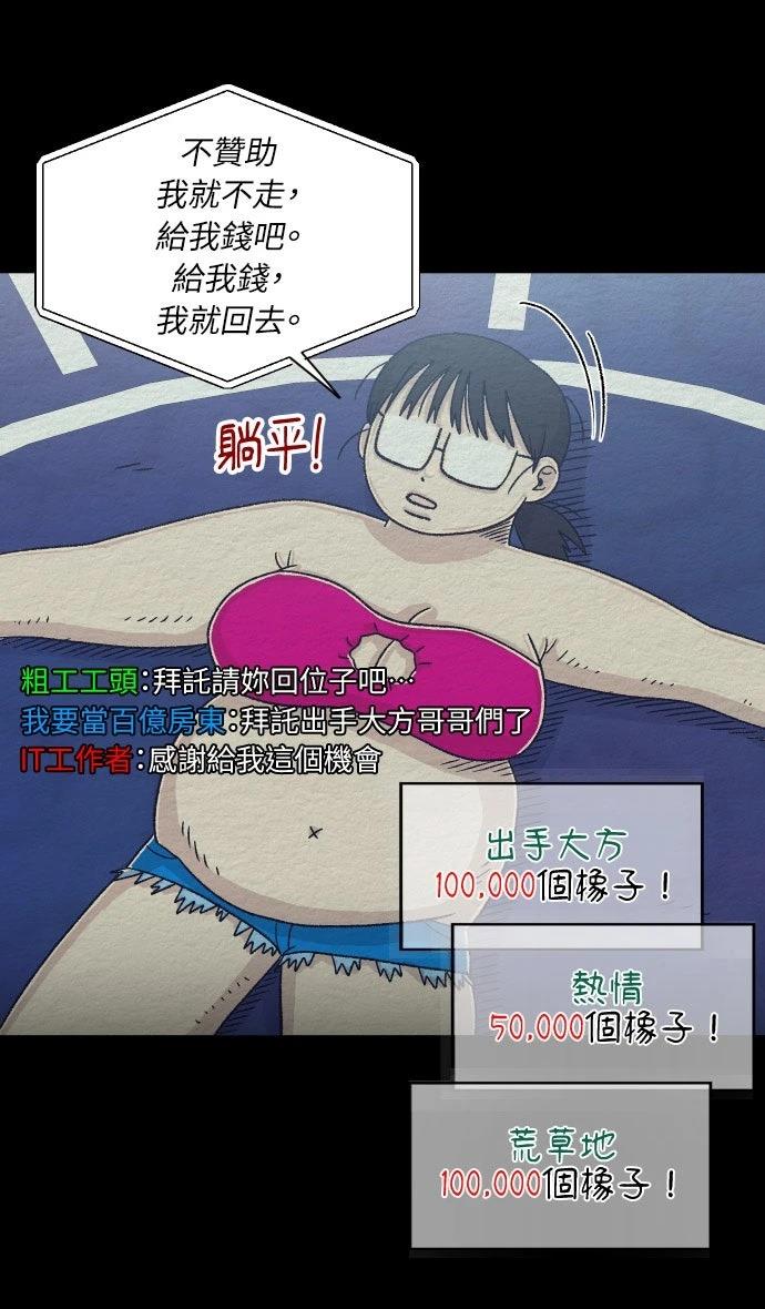 第51话19