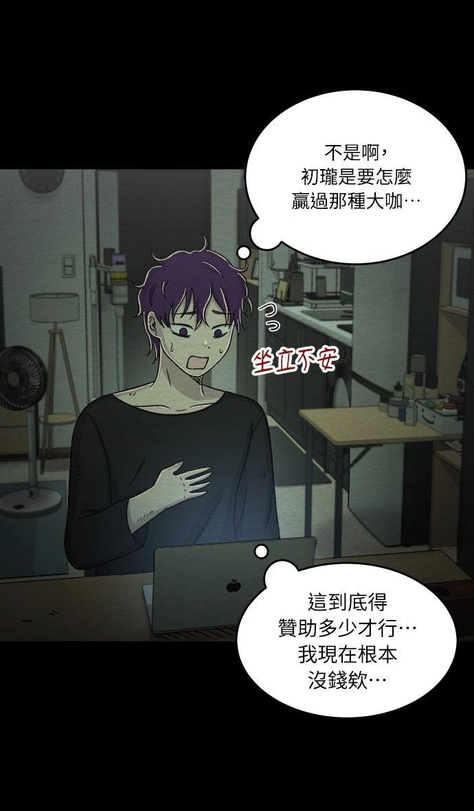 第51话2