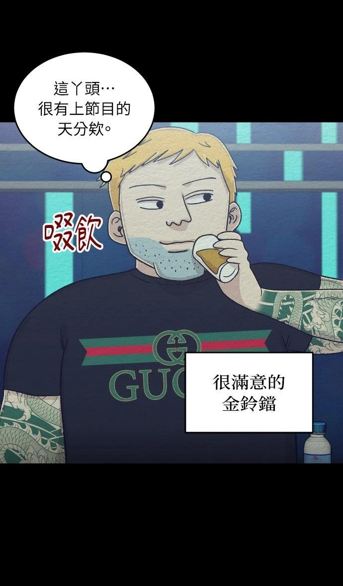 第51话20