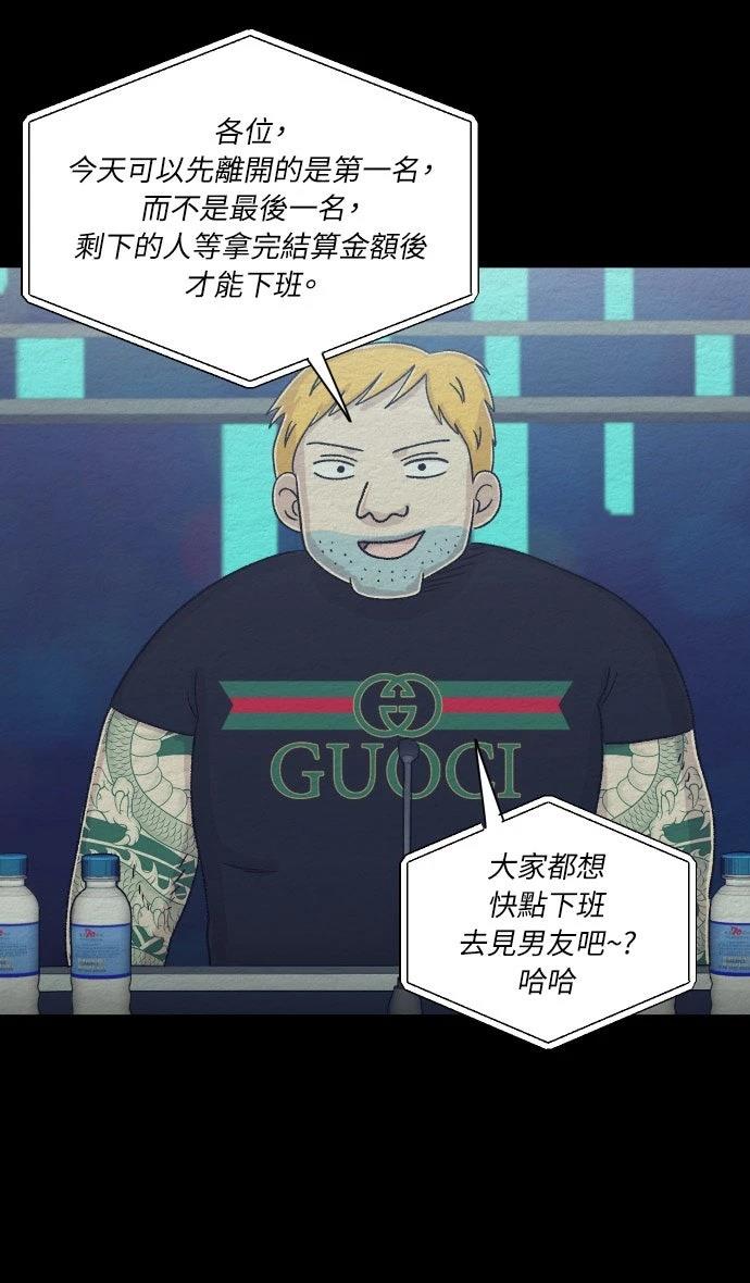 第51话23