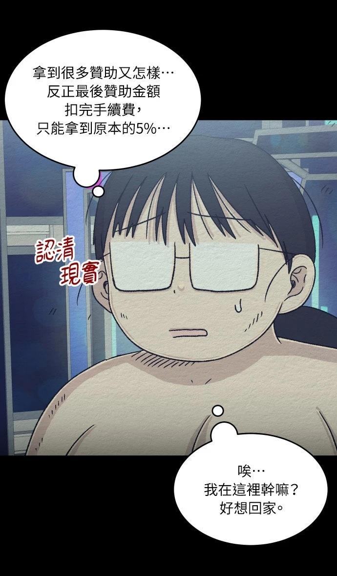 第51话24