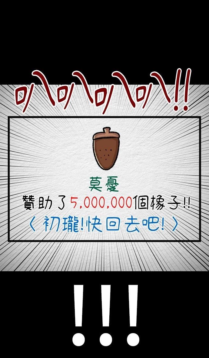 第51话25
