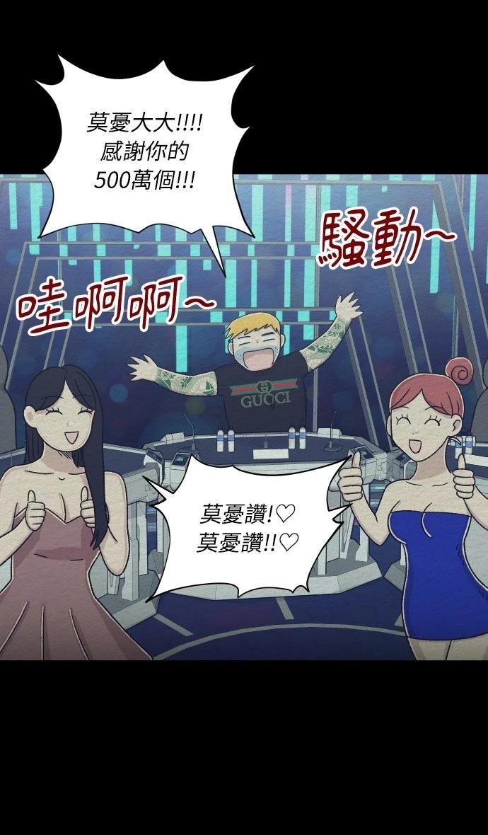 第51话26