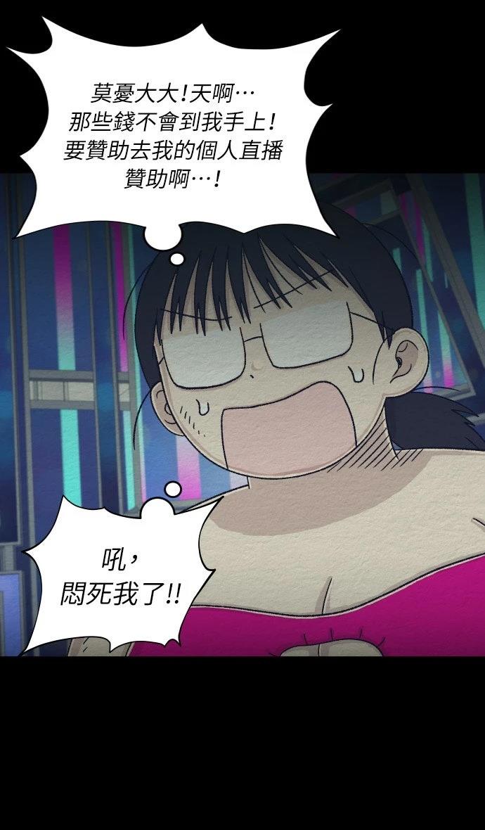 第51话27