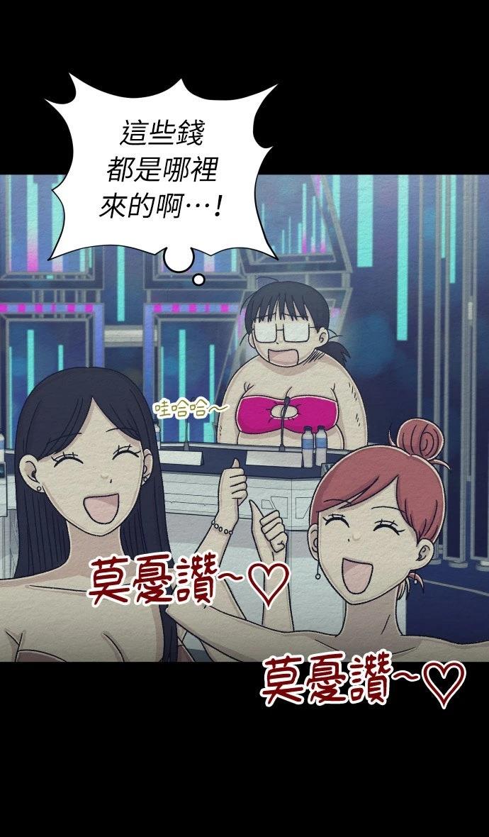 第51话28