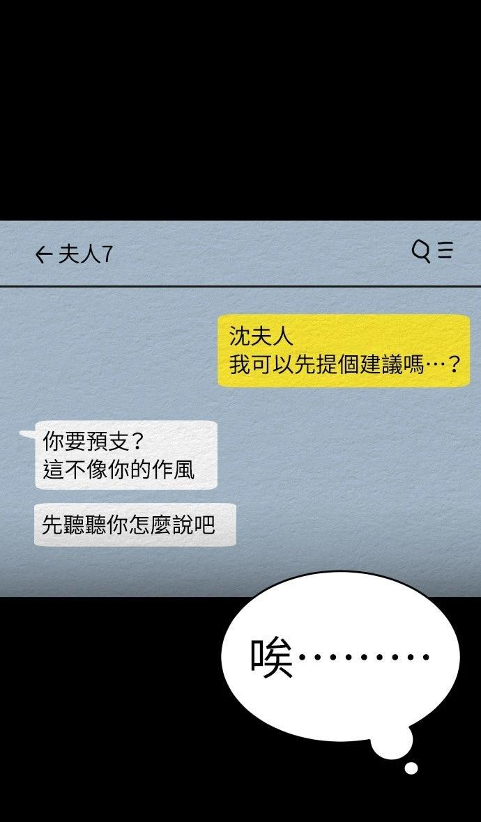第51话29