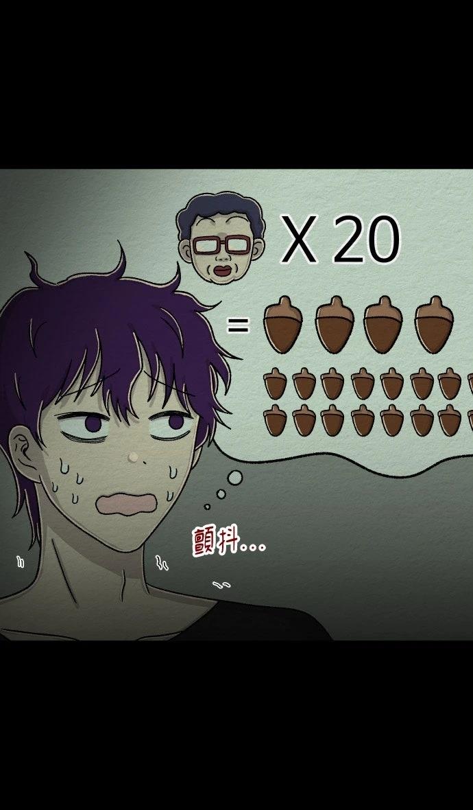 第51话3