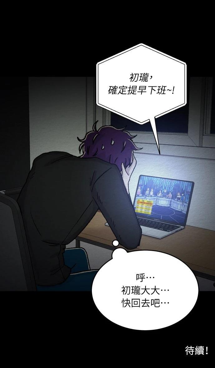 第51话30