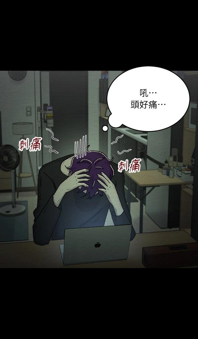 第51话4