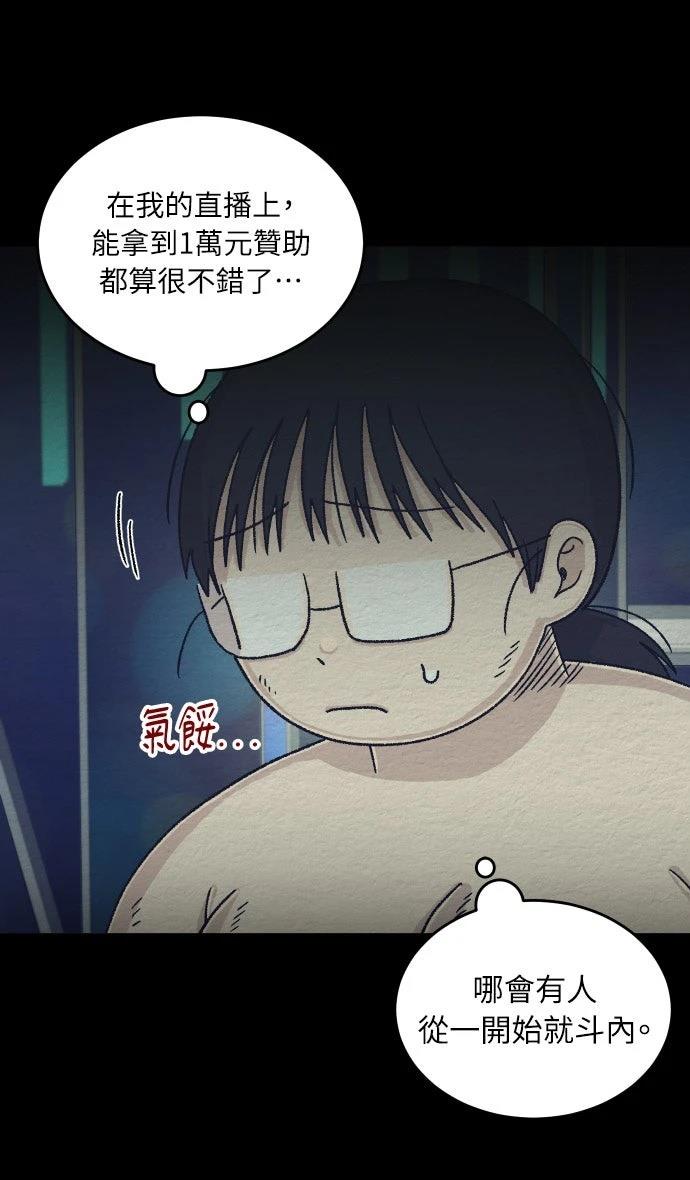 第51话8