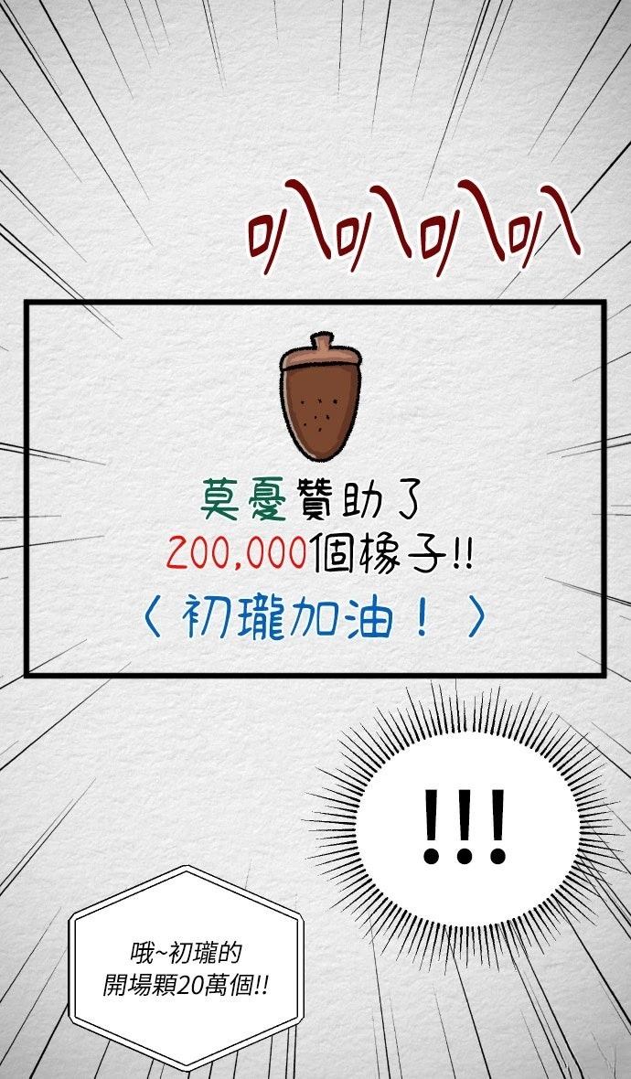 第51话9