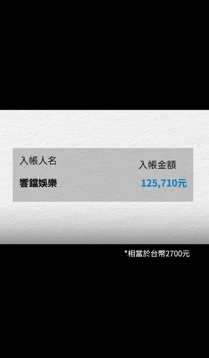 第52话0