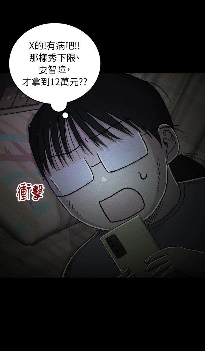第52话1