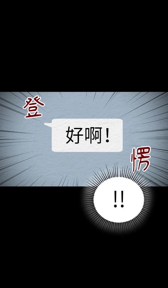 第52话10