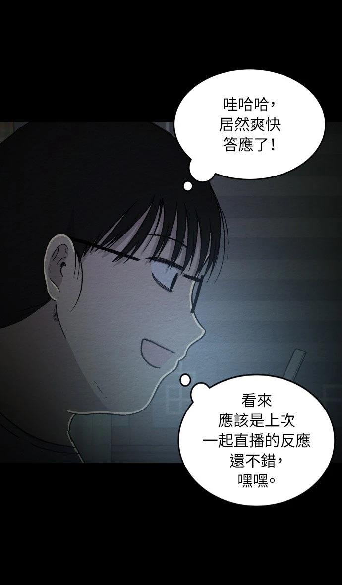 第52话11