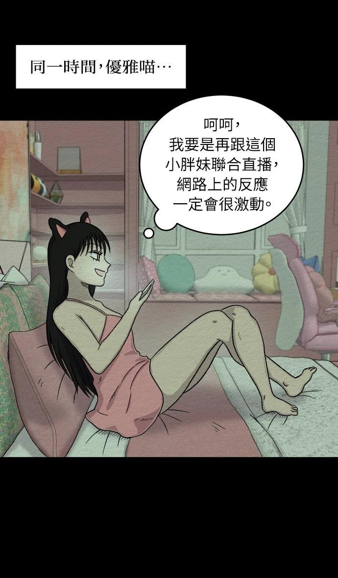 第52话12