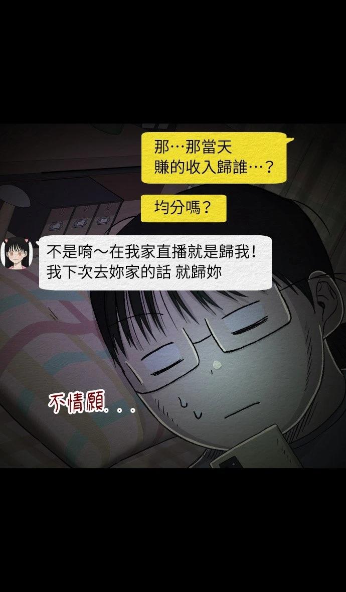 第52话15