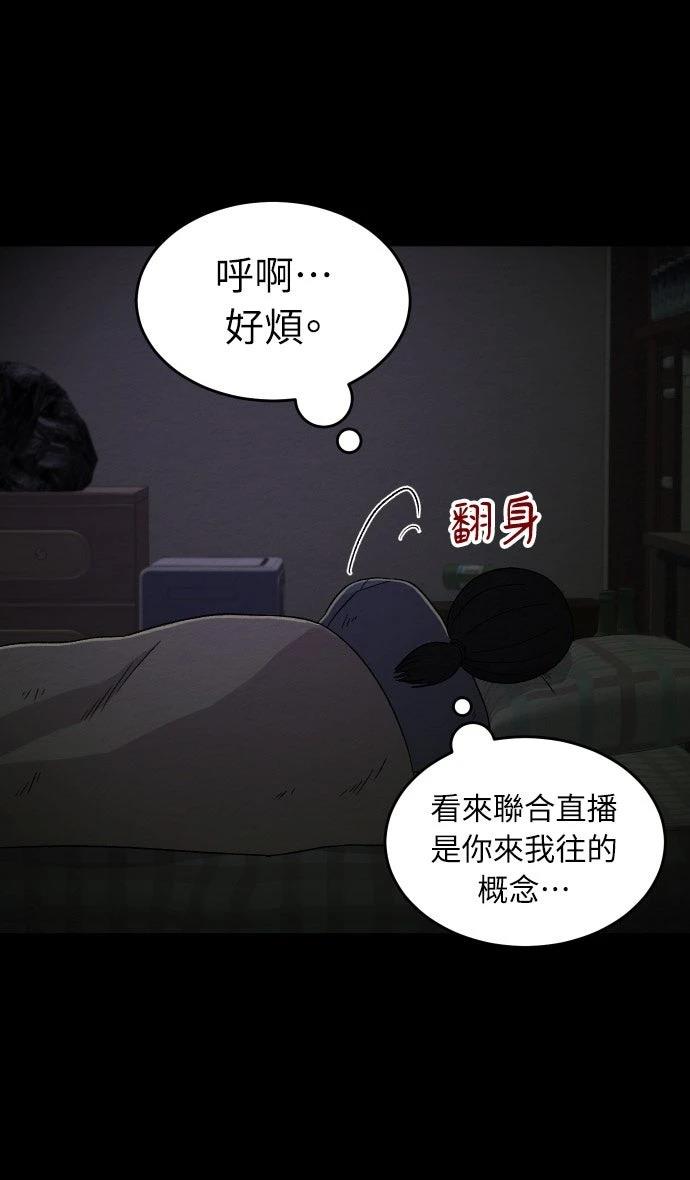 第52话17